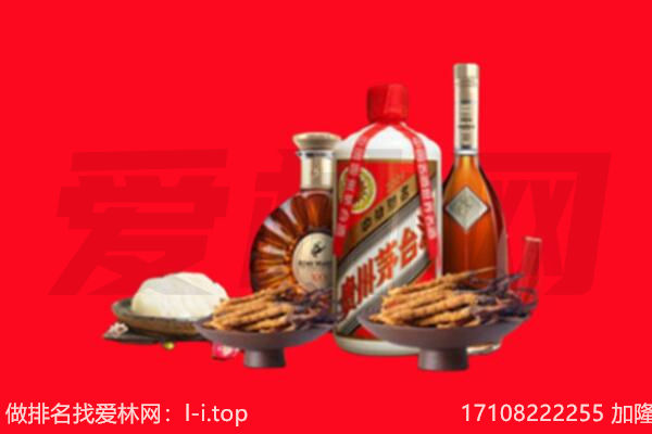 上杭县礼品回收.jpg