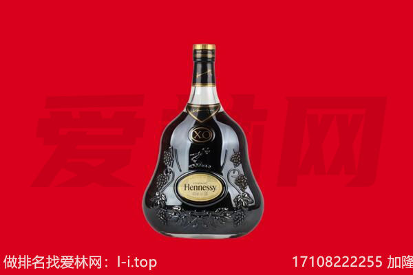 上杭县回收轩尼诗.jpg