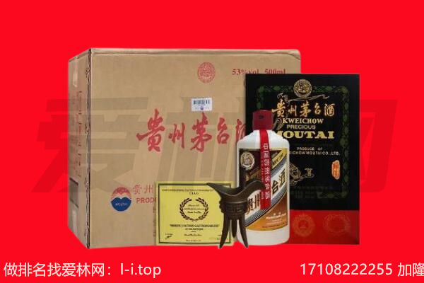 上杭县回收茅台酒礼盒空酒瓶.jpg
