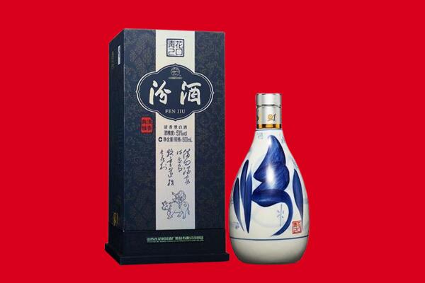 上杭县回收汾酒.jpg