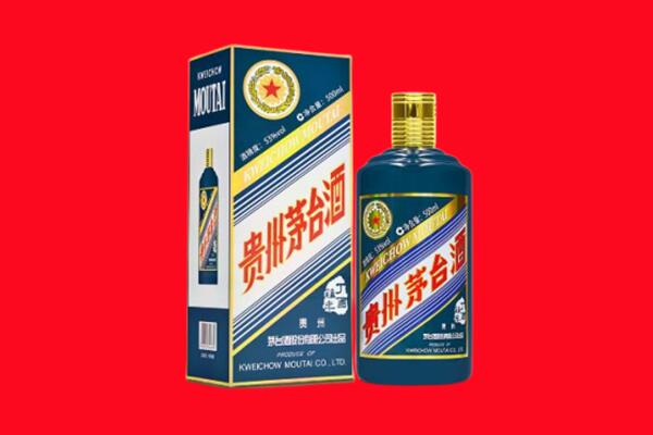 上杭县回收贵州茅台.jpg