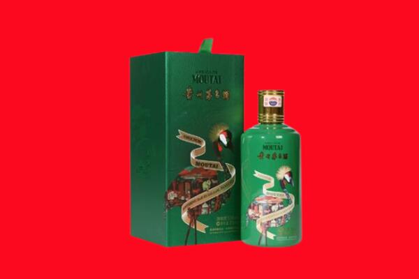 上杭县回收出口茅台酒.jpg
